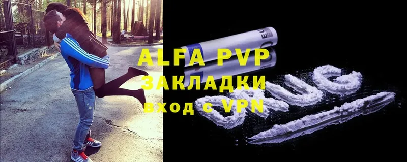 A PVP Соль  ОМГ ОМГ зеркало  Мурманск 