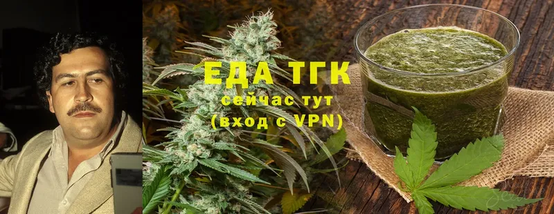 MEGA tor  Мурманск  Печенье с ТГК конопля  цена  