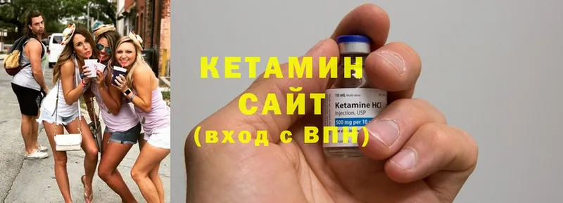 ссылка на мегу ссылки  Мурманск  Кетамин ketamine 